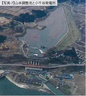 【写真-7】山本調整池と小千谷発電所