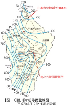 姫川流域等雨量線図