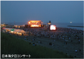 日本海夕日コンサート