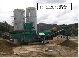 INSEMލ